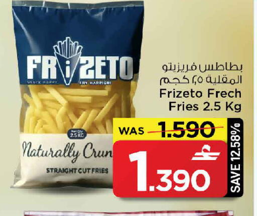 available at MARK & SAVE in Oman - Muscat