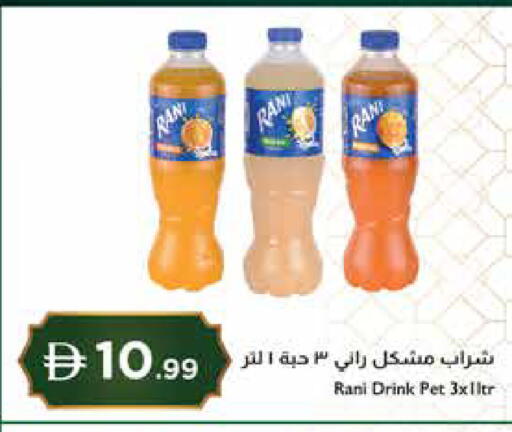 available at Istanbul Supermarket in UAE - Abu Dhabi