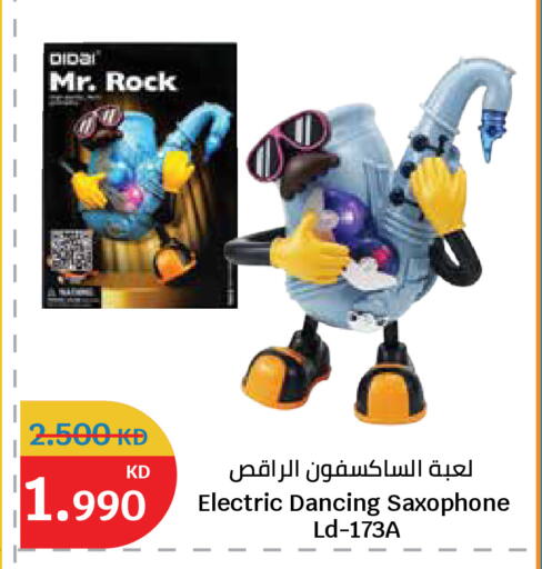 available at سيتي هايبرماركت in الكويت - مدينة الكويت