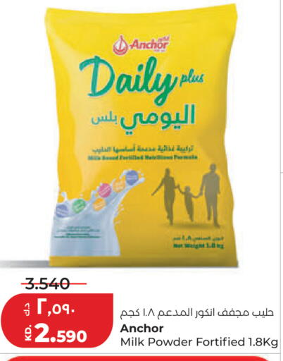 available at Lulu Hypermarket  in Kuwait - Jahra Governorate