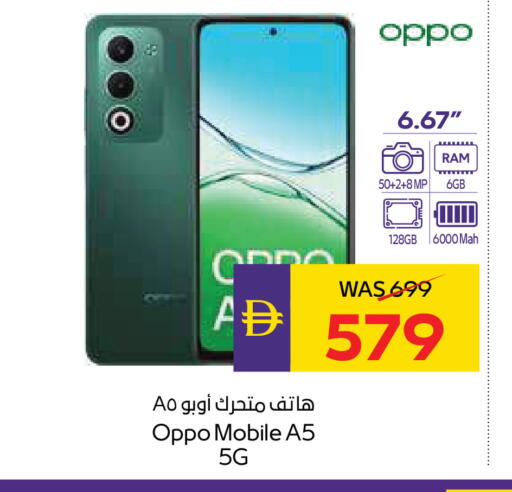 available at أدكووب in الإمارات العربية المتحدة , الامارات - رَأْس ٱلْخَيْمَة