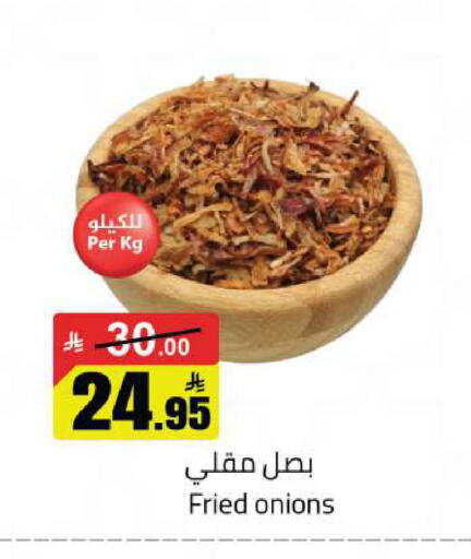available at Hypermarket Stor in KSA, Saudi Arabia, Saudi - Tabuk