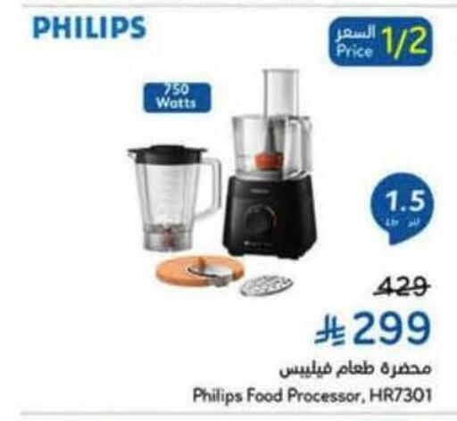 available at هايبر بنده in مملكة العربية السعودية, السعودية, سعودية - وادي الدواسر