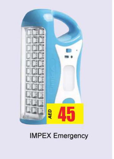 available at جلف هايبرماركت ذ.م.م in الإمارات العربية المتحدة , الامارات - رَأْس ٱلْخَيْمَة