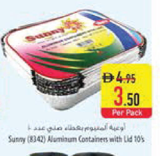 available at السفير ماركت in الإمارات العربية المتحدة , الامارات - ٱلْعَيْن‎