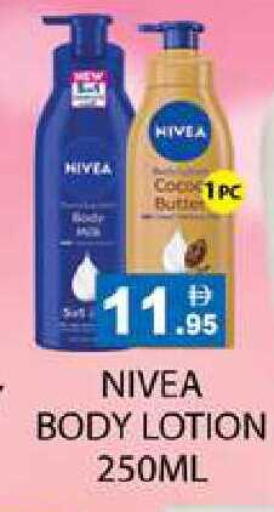 available at زين مارت سوبرماركت in الإمارات العربية المتحدة , الامارات - رَأْس ٱلْخَيْمَة