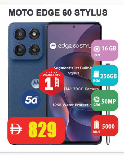 available at ليبتس هايبرماركت in الإمارات العربية المتحدة , الامارات - رَأْس ٱلْخَيْمَة