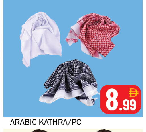 available at سوق المبارك هايبرماركت in الإمارات العربية المتحدة , الامارات - الشارقة / عجمان