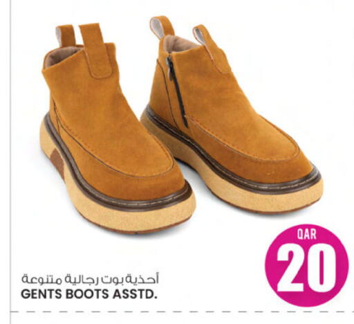 available at Ansar Gallery in Qatar - Al Daayen