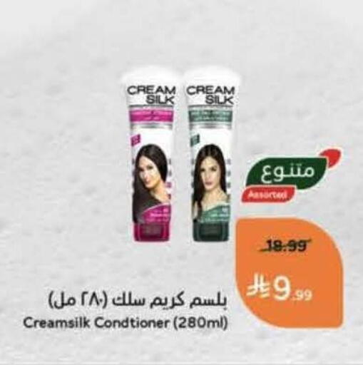 available at هايبر بنده in مملكة العربية السعودية, السعودية, سعودية - تبوك