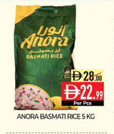 available at Delice Supermarket in UAE - Abu Dhabi