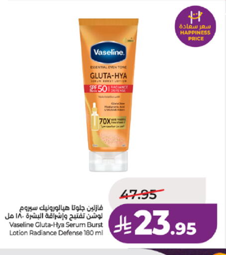 available at LULU Hypermarket in KSA, Saudi Arabia, Saudi - Mecca