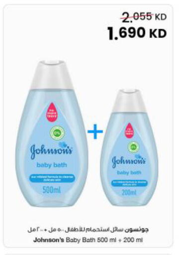 available at The Sultan Center in Kuwait - Ahmadi Governorate