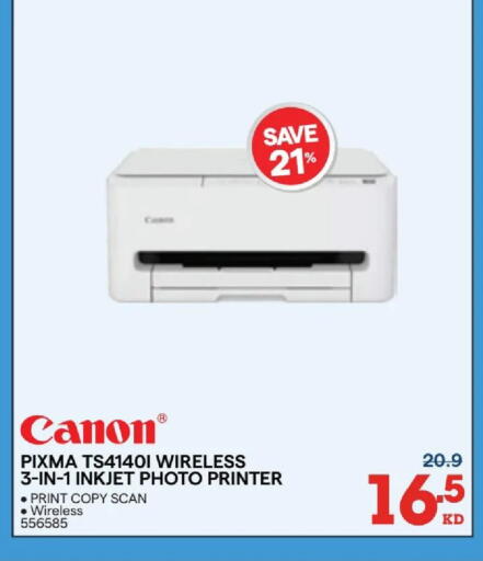 available at ×-سايت in الكويت - محافظة الجهراء