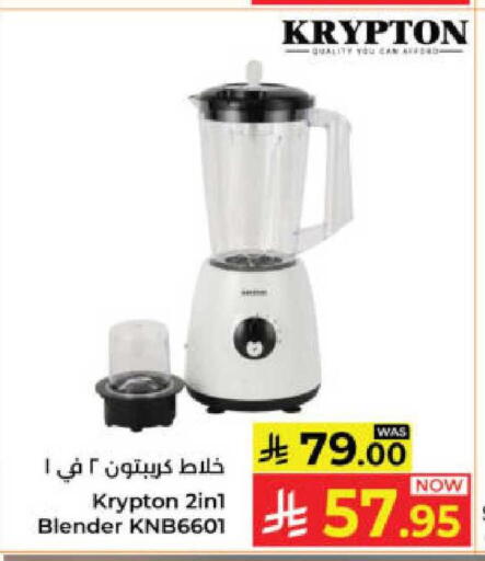 available at Kabayan Hypermarket in KSA, Saudi Arabia, Saudi - Yanbu