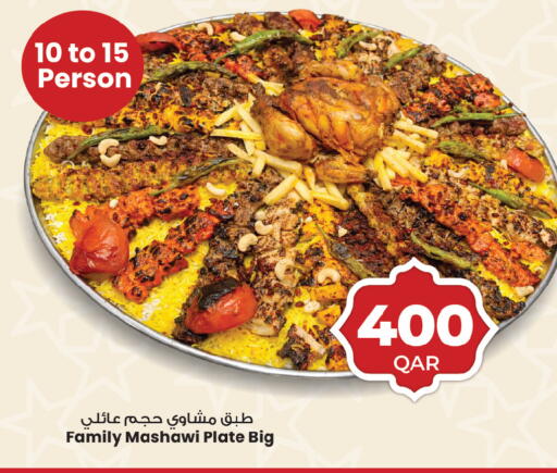 available at Ansar Gallery in Qatar - Al Rayyan