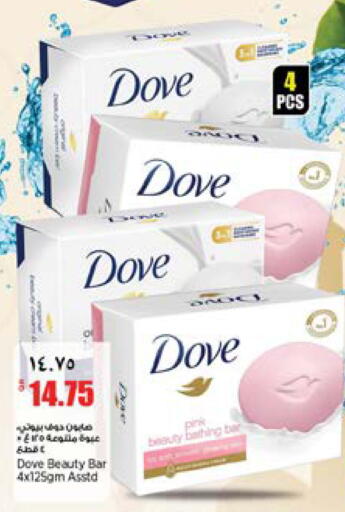 available at New Indian Supermarket in Qatar - Al Rayyan