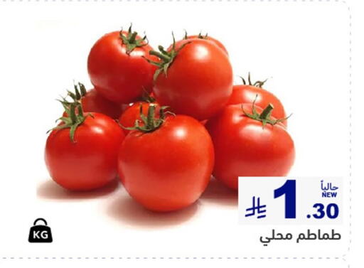 available at أسواق رامز in مملكة العربية السعودية, السعودية, سعودية - المنطقة الشرقية