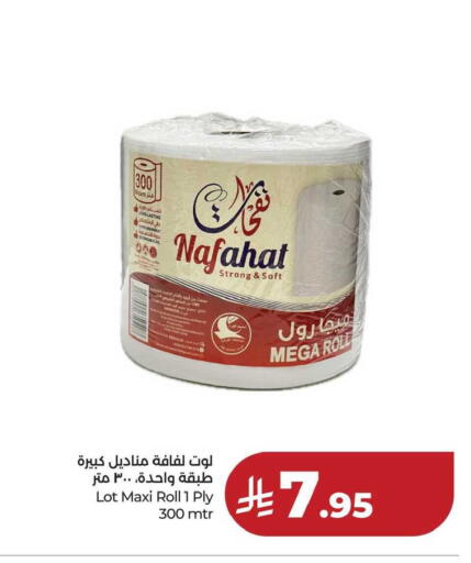 available at LULU Hypermarket in KSA, Saudi Arabia, Saudi - Hafar Al Batin