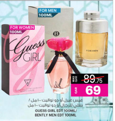 available at أنصار جاليري in قطر - الضعاين