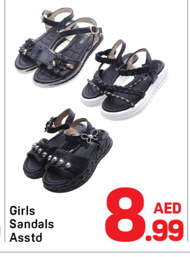 available at دي تو دي in الإمارات العربية المتحدة , الامارات - الشارقة / عجمان