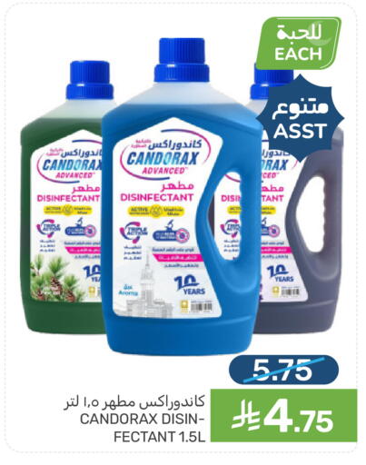 available at  مـزايــا in مملكة العربية السعودية, السعودية, سعودية - القطيف‎