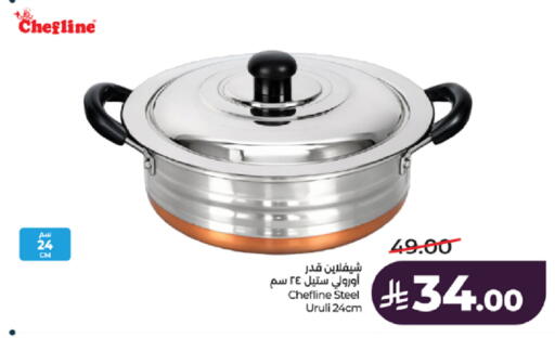 available at LULU Hypermarket in KSA, Saudi Arabia, Saudi - Tabuk