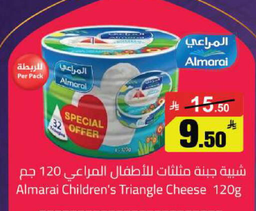 available at مخازن سوبرماركت in مملكة العربية السعودية, السعودية, سعودية - الرياض