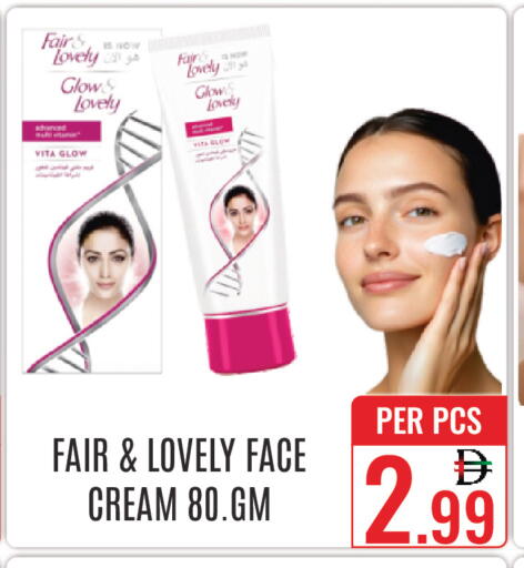 available at DAY STAR DEPARTMENT STORE.L.LC in UAE - Dubai