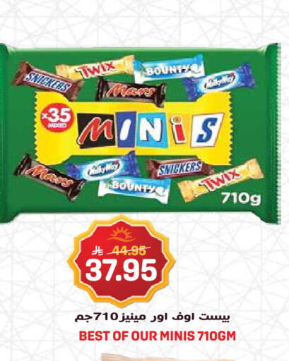 available at جراند هايبر in مملكة العربية السعودية, السعودية, سعودية - جدة