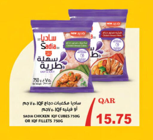 available at أنصار جاليري in قطر - الضعاين
