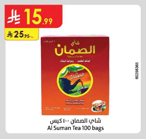 available at Danube in KSA, Saudi Arabia, Saudi - Abha