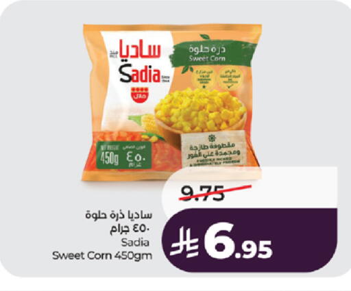 available at LULU Hypermarket in KSA, Saudi Arabia, Saudi - Tabuk
