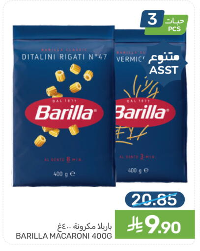 available at Mazaya in KSA, Saudi Arabia, Saudi - Dammam