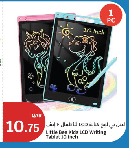 available at City Hypermarket in Qatar - Al Shamal