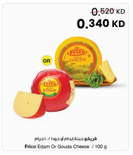 available at مركز سلطان in الكويت - محافظة الجهراء