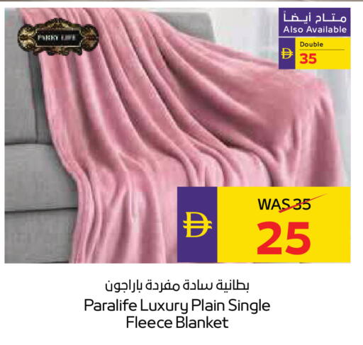 available at أدكووب in الإمارات العربية المتحدة , الامارات - رَأْس ٱلْخَيْمَة