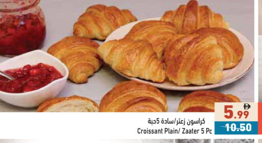 available at Aswaq Ramez in UAE - Ras al Khaimah