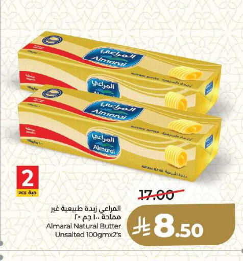 available at لولو هايبرماركت in مملكة العربية السعودية, السعودية, سعودية - الرياض