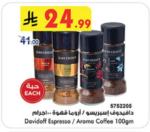 available at Bin Dawood in KSA, Saudi Arabia, Saudi - Medina