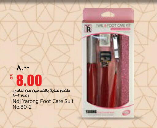 available at New Indian Supermarket in Qatar - Al Shamal