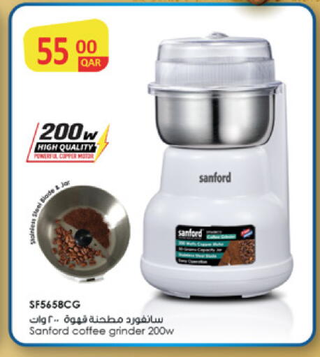 available at مرزا هايبرماركت in قطر - الضعاين