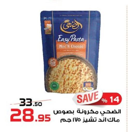 available at  Zahran Market in Egypt - Cairo