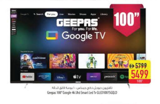 available at Safeer Market in UAE - Fujairah