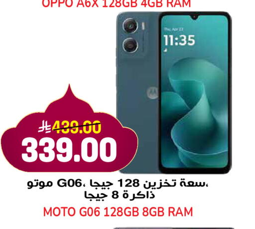 available at Grand Hyper in KSA, Saudi Arabia, Saudi - Jeddah