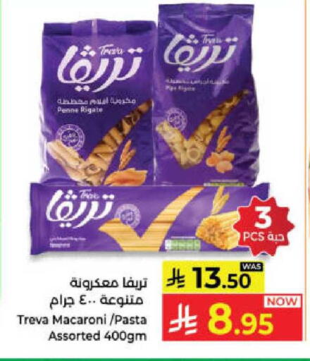 available at Kabayan Hypermarket in KSA, Saudi Arabia, Saudi - Yanbu
