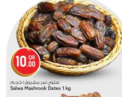 available at سفاري هايبر ماركت in قطر - الشحانية