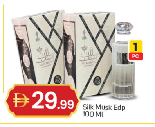 available at سوق طلال in الإمارات العربية المتحدة , الامارات - ٱلْفُجَيْرَة‎