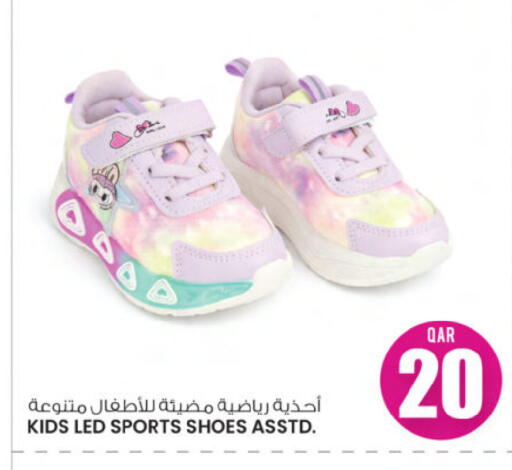 available at Ansar Gallery in Qatar - Al Daayen