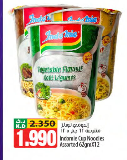 Mango available at Mango Hypermarket  in Kuwait - Kuwait City